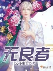 孤城闭在线全集免费观看