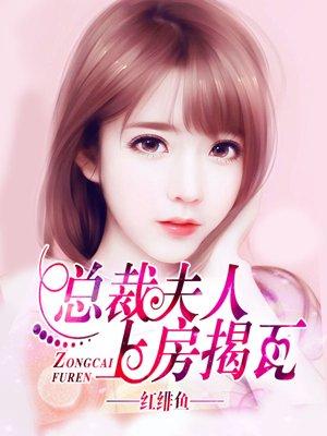 长烟落日孤城闭