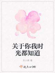 异界之极品山贼TXT全文