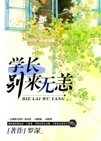 侯门嫡女重生后杀疯了