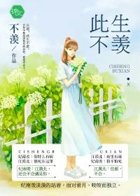 侯门嫡女的流放日常全文免费阅读