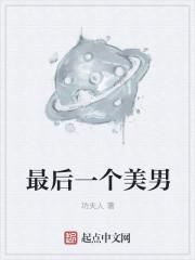 娘娘又上战场了!