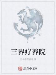 启禀将军