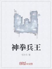 霸道首席毒宠美妻免费阅读