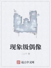 霸道首席毒宠美妻全文阅读