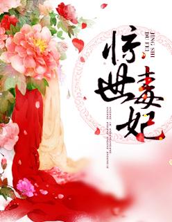 重生九零校园女学霸