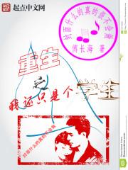 异界之月翼传说