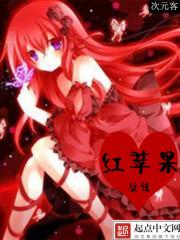 幕府将军本纪全文阅读