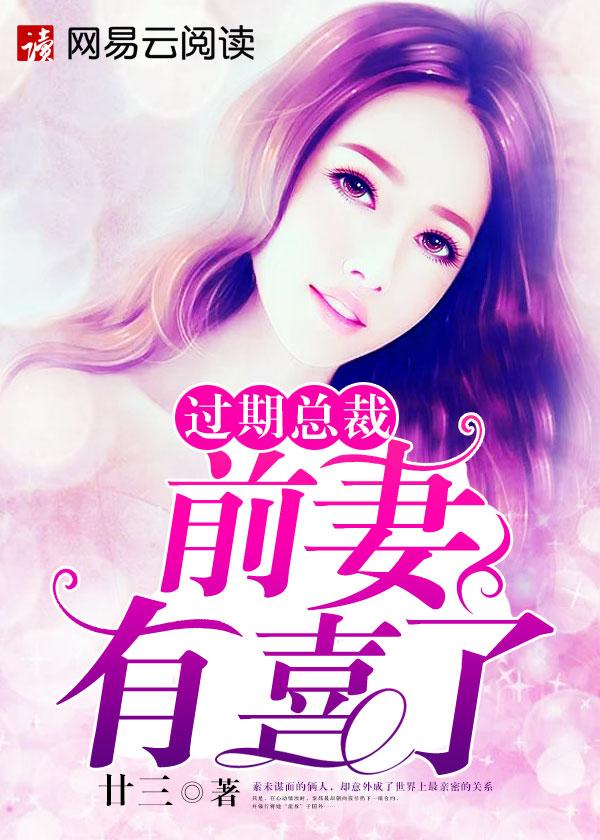 这号有毒漫画免费阅读下拉式