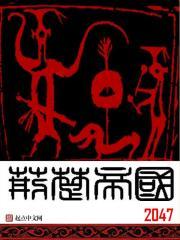 我成了杨桃子场景描写