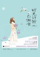 千金小姐的巨星老公