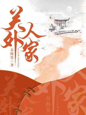 全球轮回我能掌控剧情