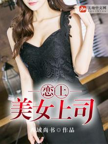 超级学生叶天道