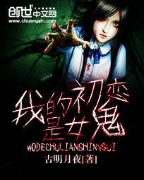 花都杀手特种兵 第2261章