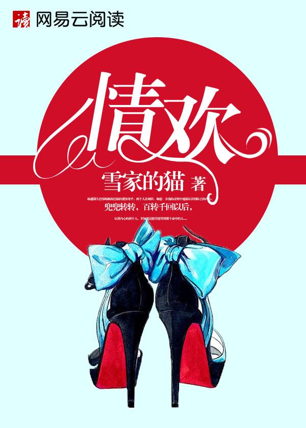 千古娘子现代夫妻的故事