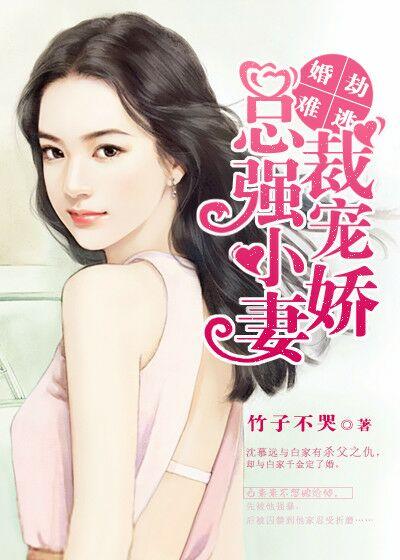 乔时念霍砚辞全文阅读