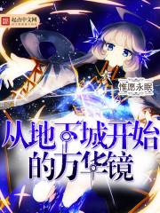 乔时念霍砚辞重生全文免费阅读