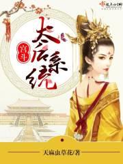 仙踪迹林社区论坛