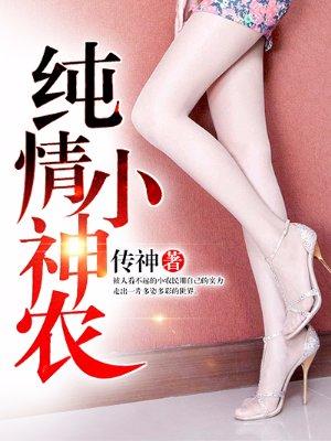 银心铃的名字看不见你了