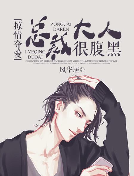 千方百计全文阅读