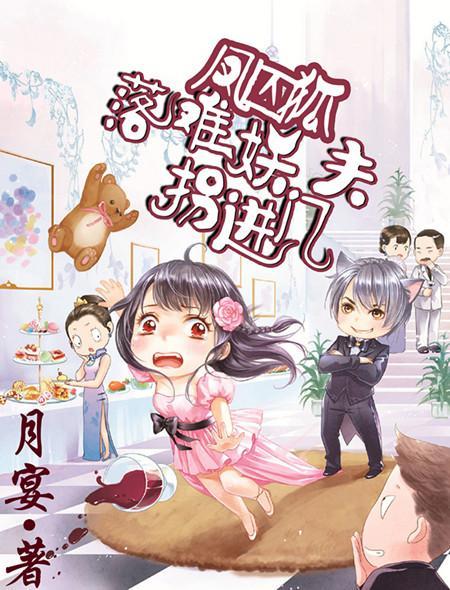 炮灰才是真大佬无防盗全文阅读