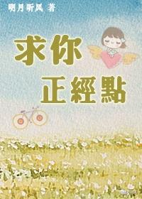 荒了流年 第7章