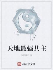 贵女相师全文免费阅读