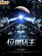 贵女相师 红尘幻几个男主