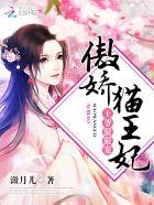 长公主宠夫日常