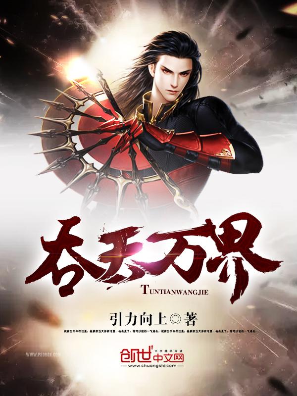 豪门通灵萌妻笔趣阁