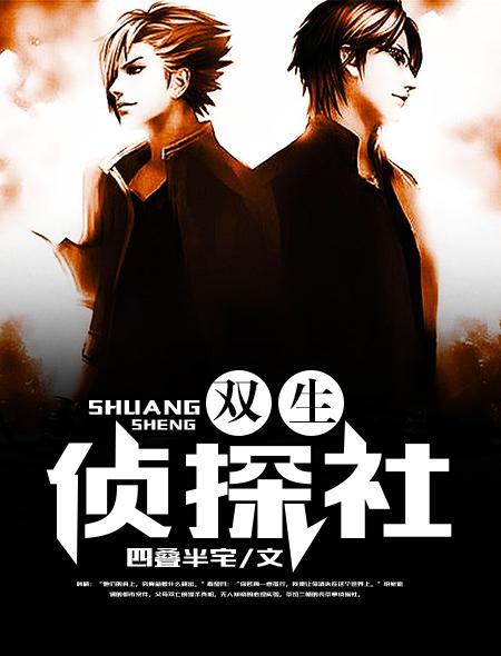 无尽天择适者生存是出自于哪里