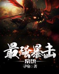 完美继皇后全文免费阅读