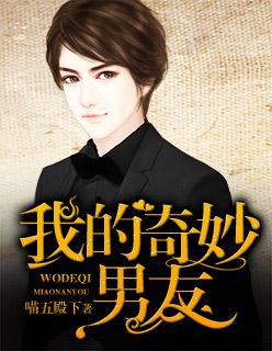 重卡战车在末世百科