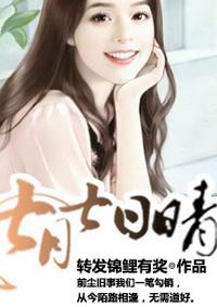 坏坏小子降服调皮公主