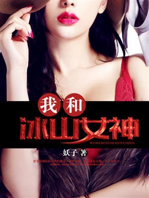 教师妈妈的瑵朒1-9