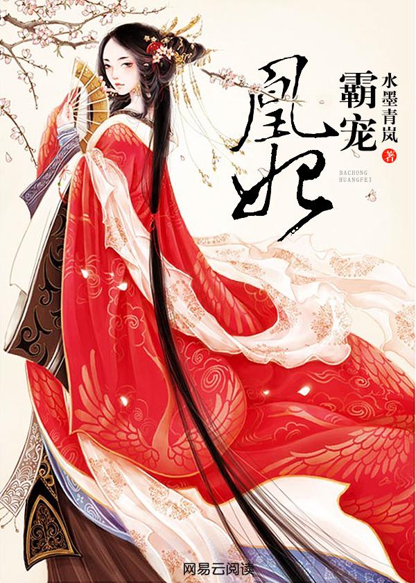 重生之老公养成记