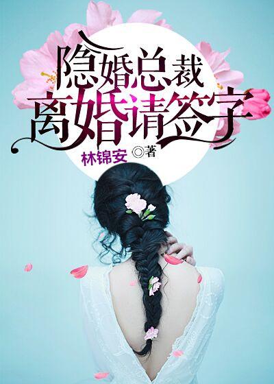 重生之老公要趁早培养