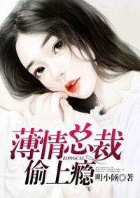 时空穿越之无限进化免费阅读