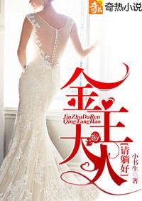 无限穿越之时空大盗