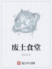 倾国之恋dance for me wallis