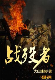 倾国之恋剧情简介