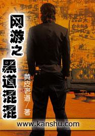 倾国之恋是哪国电影