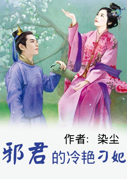 冠之雪原剧情触发