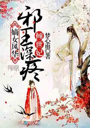 冠之雪原图鉴列表