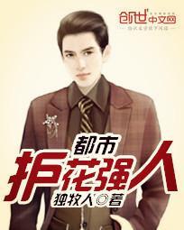 巫师努力生活就能变得更强免费阅读