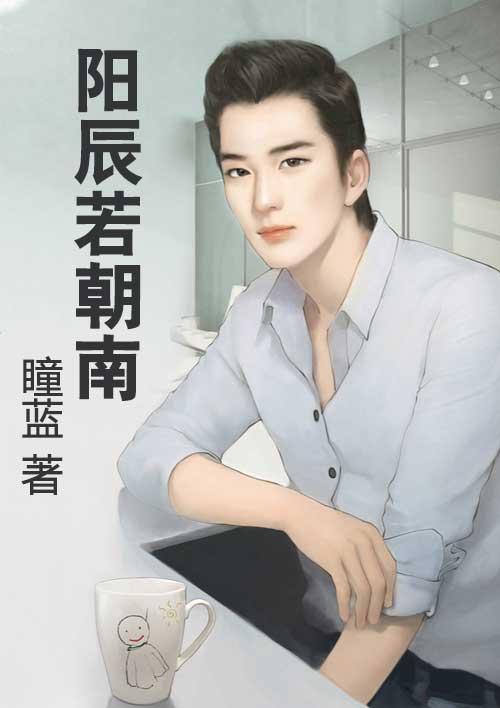 萌宝快递请签收笔趣阁