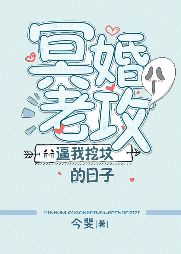 今生有你 电视剧剧情介绍