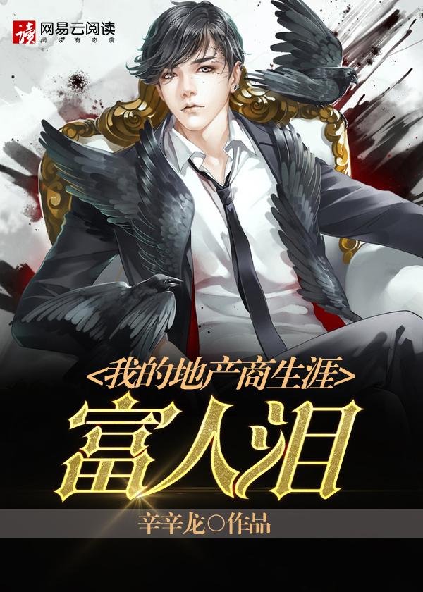 今生有你第几集知道孩子是他的