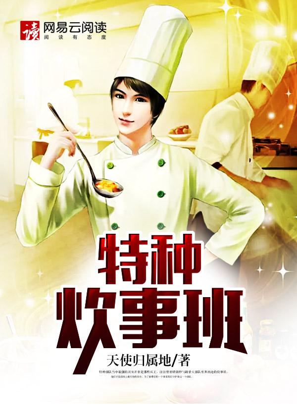 下班后的异世界npc生活