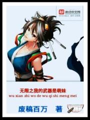 被卖三百彩礼 水墨入酒